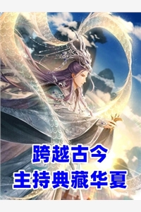 龙魂丹帝