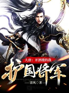 裴烦