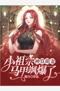 极品皇太子，我一人征服满朝文武