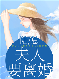 她闪婚归来，京圈有亿点点慌