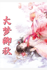 渣夫白月光锁死，我离婚二嫁你兄弟