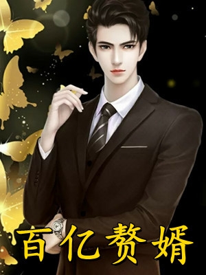 HP：纲吉不想当十代目