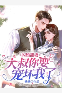 把命都给假少爷，姐姐你们哭什么？
