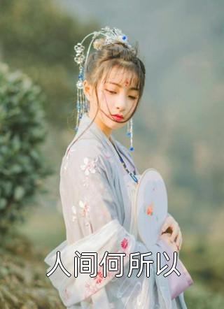作品燕云舒心