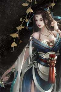 明?闵琛