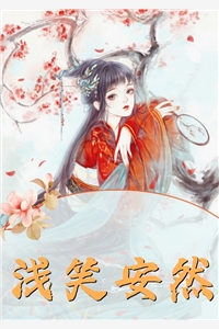 准考证疑云小说