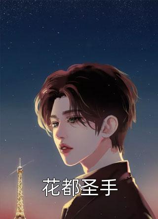 我家衣帽间通70社畜财务自由啦热门小说我是土狗我爱看哎