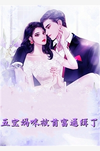 月请佳人入梦的小说离婚后，前夫哥每天蹲点看天气预报