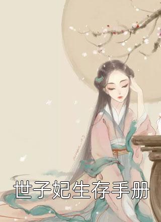 医品真武狂龙徐浩师凝心
