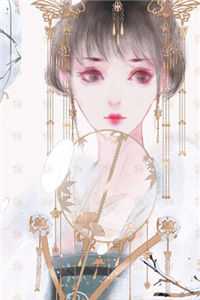 先孕后婚禁欲总裁又偷吻孕妻