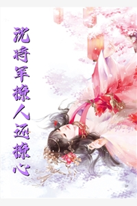 我不想修炼，让我突破作甚？