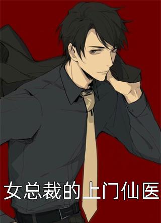 池悠悠祁薄砚知乎后续