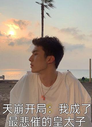 异形居住的行星