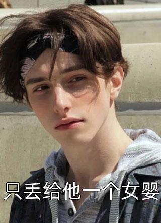 天门神医