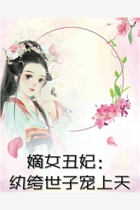 万古剑仙