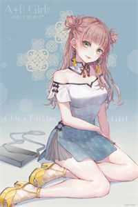 沈尧江莹莹