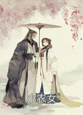背剑之人，独断万古