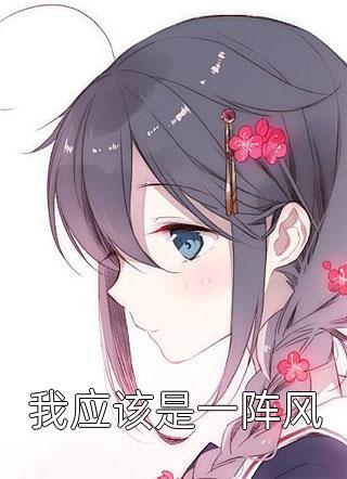 混沌魂灵体