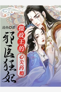匿名婚礼上，未婚夫直言放不下小青梅小说