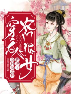 离婚三年后，我成了天王巨星