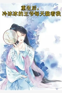 热门小说重生之折翼逐光者的璀璨人生龙隐霜秋