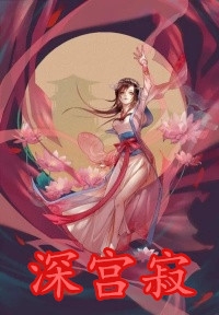 秦明月牧墨擎