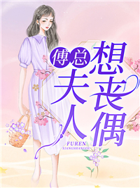 苏嫣萧砚