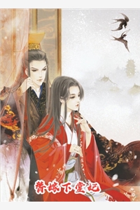 最强狂婿