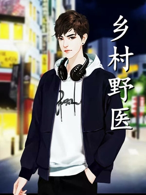 季清路航杰