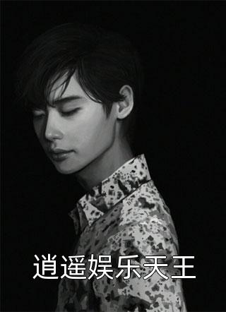 绝世红颜只为你倾倒