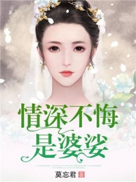 王者荣耀之天才大亨的重生