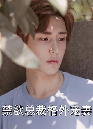 穿成暴君，朕将满朝忠臣调教成了演技派