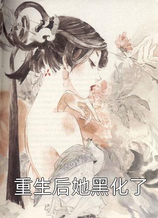 位面星辰