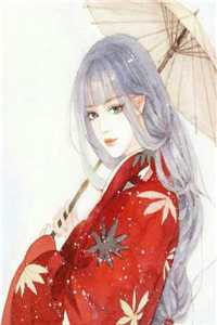 林月姝顾思渡