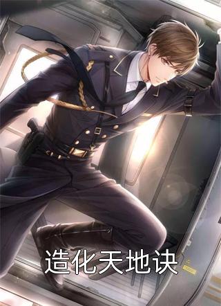 喻辰许初冉