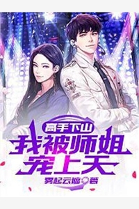 薛芷颜贺柏谦