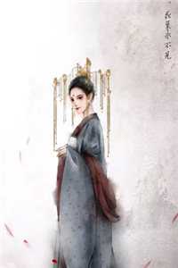 结婚了：对象竟是灭绝婚恋