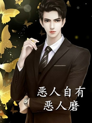 夜九幽帝胤知乎后续