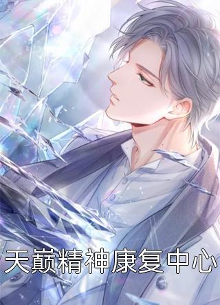 真公主出现