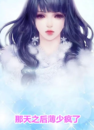 八零大佬宠妻甜txt