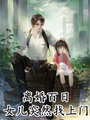 秦时桑盛晚烟