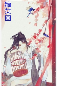 韩风卓顾思慕后续