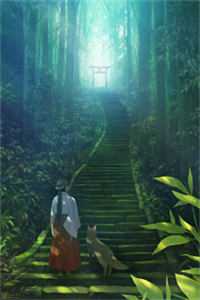 李清玄画芷
