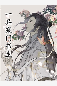 蛇骨阴香讲的什么故事