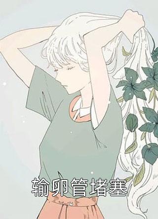 洛棠沈听云锦鲤号