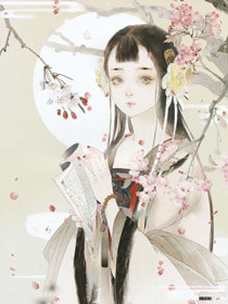 师姐强迫我成亲