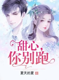 段明曦萧沐宸大结局