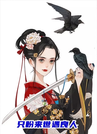 战龙归来秦风尹欣