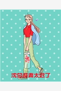 邻居吃了我的宠物后