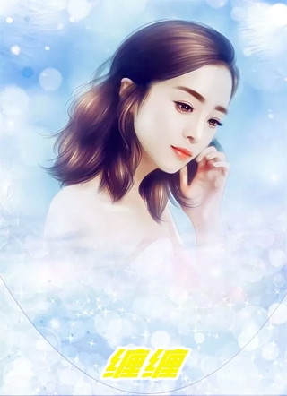 战王跪求娇妻回头谢千欢萧夜澜